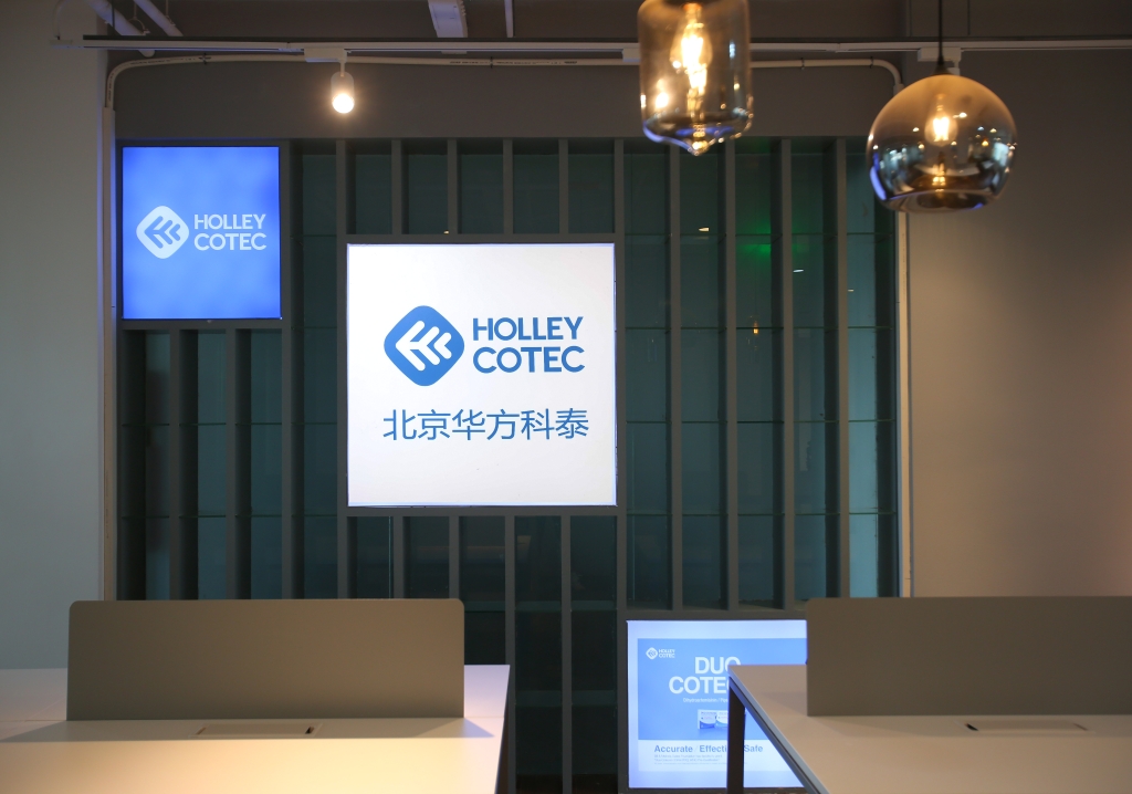 北京華方科泰醫(yī)藥有限公司