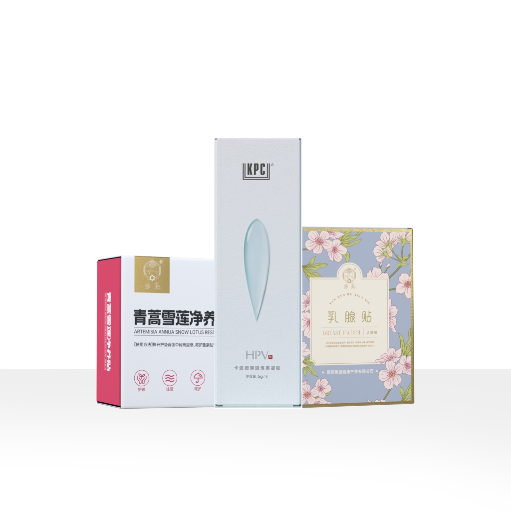 女性私護(hù)系列