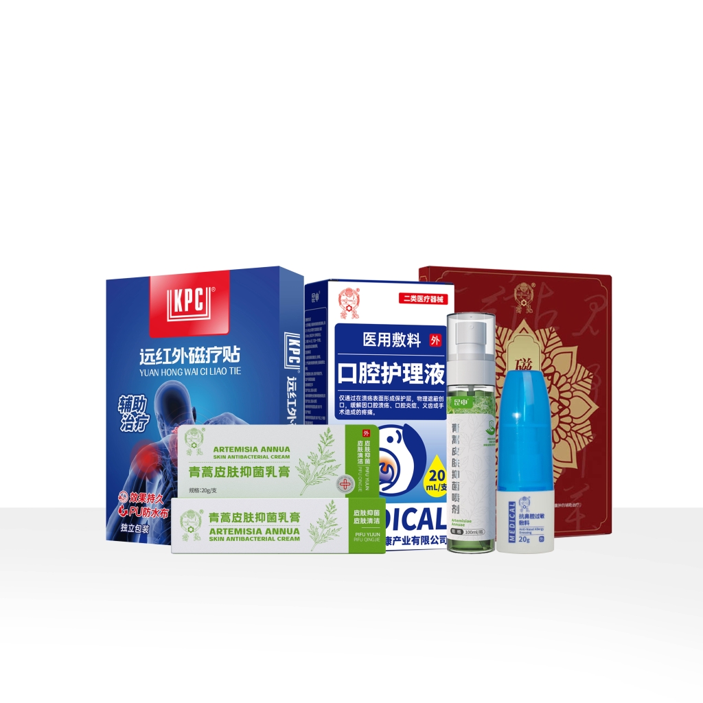 專業(yè)防護(hù)系列